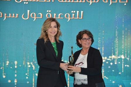 HRH Princess Ghida Talal Honors Recipients of KHCF Journalist Award